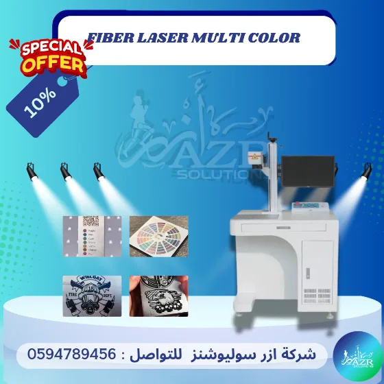 Multi-color fiber laser