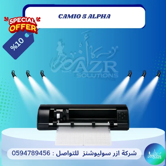 Silhouette Cameo 5 Alpha